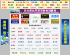 邢台123缩略图