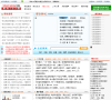 邢台163缩略图