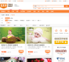 窝窝团邢台团购缩略图