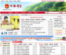 中国邢台缩略图