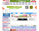 邢台信息港缩略图