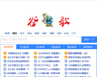 新谷歌缩略图