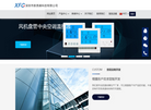 深圳市新贵峰科技缩略图