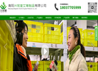 南阳兴宛堂艾草制品缩略图