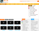 星爷网缩略图