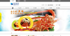 兴亿海洋缩略图