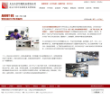 兴宇包装缩略图