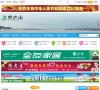 星子网缩略图