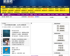 星座吧缩略图