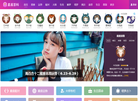 星座百科网：12星座大全缩略图