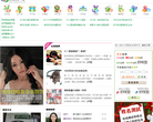 星座迷缩略图