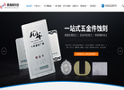 东莞市鑫海森不锈钢制品缩略图