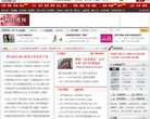 新华08网缩略图