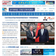 新华网缩略图