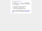 河北新武安钢铁集团鑫汇冶金缩略图