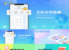 上海欣虎官网缩略图