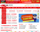 西宁中公教育缩略图