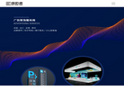 鑫匠源广告装饰缩略图