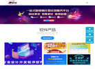 大连新计划科技缩略图
