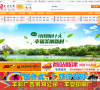 新津在线缩略图