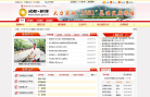 新津县公众信息网缩略图