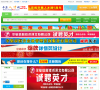 辛集人才网缩略图
