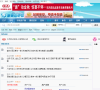 新金山论坛缩略图