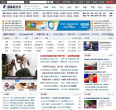 新军事网缩略图