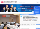 北京市信凯律师事务所缩略图