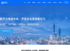 兴楚新开云缩略图