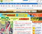 新乐山网缩略图