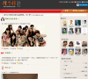 信了邪缩略图
