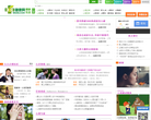 久久健康网心理频道缩略图