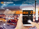 信力国际物流缩略图