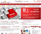心灵花园网缩略图