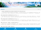 深圳市心灵通心理文化研究缩略图