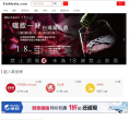 欣传媒缩略图