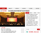 中国 新密缩略图