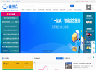 山东通联供应链管理有限责任公司缩略图