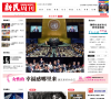 新民周刊缩略图