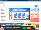 河南悦创人力资源服务缩略图