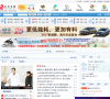 新密在线缩略图