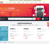 新网缩略图