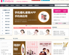 新娘街缩略图