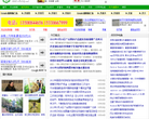 新农网缩略图