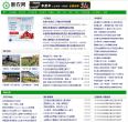 新农网缩略图