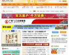 新平果缩略图