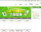 安利纽崔莱缩略图