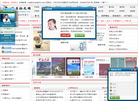 欣启论文网缩略图
