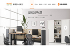 四川鑫瑞达办公家具缩略图